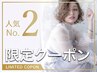 【無重力リセット】カット+デトックス髪質改善+炭酸SH ¥9350→¥7000