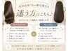 【髪質改善or縮毛矯正】迷った方はこちら