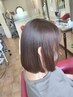 大人ストレート　10％off ￥16500→14850