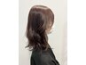 【宮原指名】カット＋艶カラー＋資生堂トリートメント￥13530→