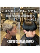 サンティエ 都通店(scintiller)&nbsp;ブリーチ毛縮毛矯正