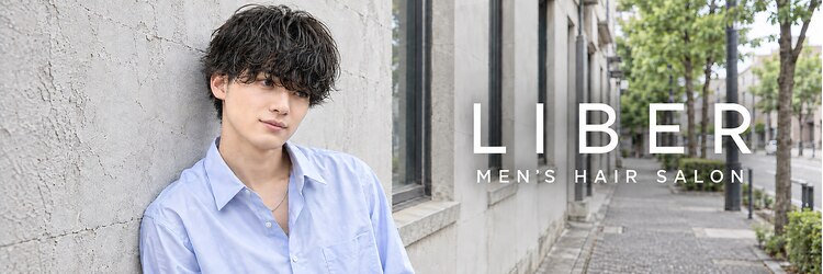 リベル(LIBER)のサロンヘッダー