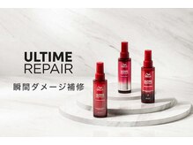 プロビューティーサロン(PRO BeautySalon)の雰囲気（髪を集中的に強化・補修し、なめらかさと扱いやすさを持続。）