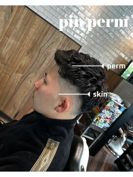 タフ バーバーショップ 大濠店(TOUGH BARBER SHOP) 直毛の方オススメ、ピンパーマスタイル！