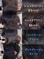 シェノン バイ アランスミシー 表参道(CHAINON by Alan smithee) 表参道/クラゲヘアー/オリーブグレー/小顔/ココアベージュ/渋谷