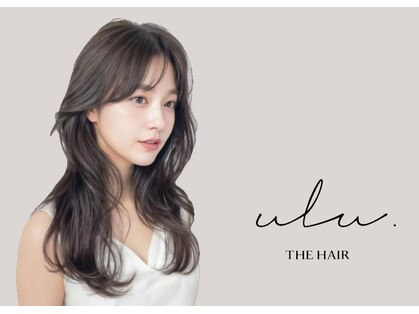 ウル(ulu)の写真