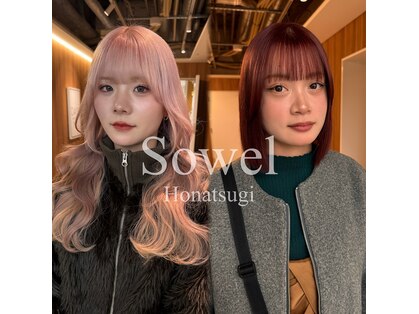 ソエル(Sowel)の写真