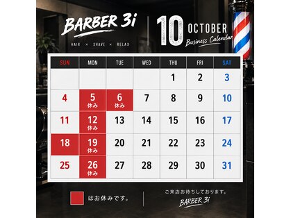 バーバースリーアイ(BARBER 3i)の写真