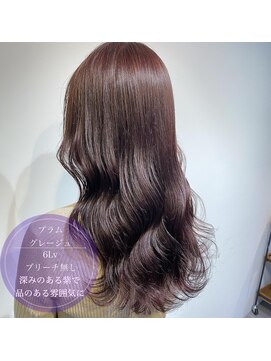 ネクストハラジュク(NEXT HARAJUKU) ★ホワイトグレージュミニウルフデジタルパーマチェリーブラウン