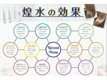 【活性水】で毛髪をしっかりと濡らしていきます。