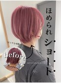 似合わせカット13