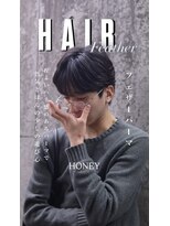 ハニー(HONEY)&nbsp;フェザーパーマ/ニュアンスパーマ/岡崎メンズパーマ
