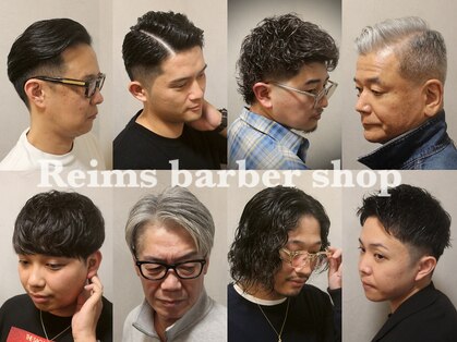 ランス(Reims)の写真