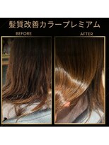 美容室ブラスパ&nbsp;人気No.1 髪質改善カラープレミアム