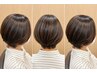 【秋限定】大人気！白髪も染まる大人艶カラー＋小顔カット￥11000→￥9900