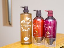 ヘアーラボ ミドリ(hair lab.midori)の雰囲気（こだわりの商材を使用して髪に優しい施術を徹底しています♪）