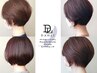 【ショート/ボブがご好評】カット+オージュアリートメント￥8880→￥6000
