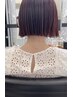 平日限定【miyuki】似合わせショートorボブ▼カット+クイックトリートメント