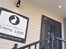 トミーレプレ(Tommy Lepre)