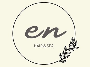 en hair&spa【5月1日 NEW OPEN（予定）】の写真/【小倉南】極上スパ×最新髪質改善Trで頭皮ケア＆ダメージ補修◎日々頑張る自分へ癒しの時間を♪