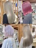 【フルブリーチ】カット+ケアブリーチ+フルカラー