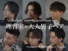 ヒロギンザ 青山店(HIRO GINZA)