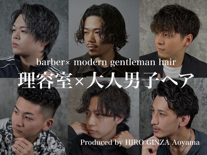 ヒロギンザ 青山店(HIRO GINZA)の写真