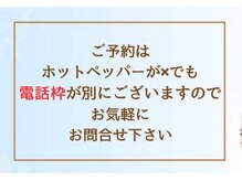 ソメ ベルフローラ川西能勢口店(SOME)