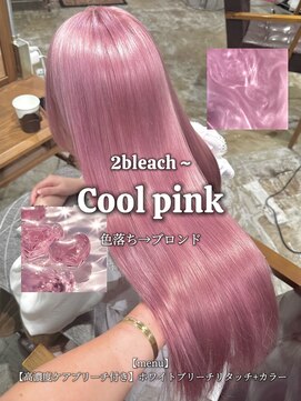 メゾン 心斎橋店(Maison) 冬に映える！ピンクカラー