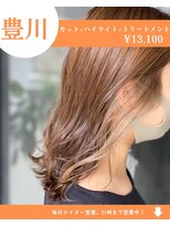 ネリネ(Nerine)&nbsp;【人気No3】カット+ハイライト+艶カラー+ケアトリートメント