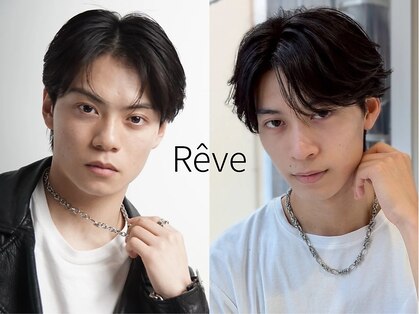 レーヴ(Reve)の写真