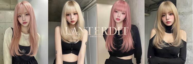 ランテルディ 渋谷(LANTERDIT)のサロンヘッダー