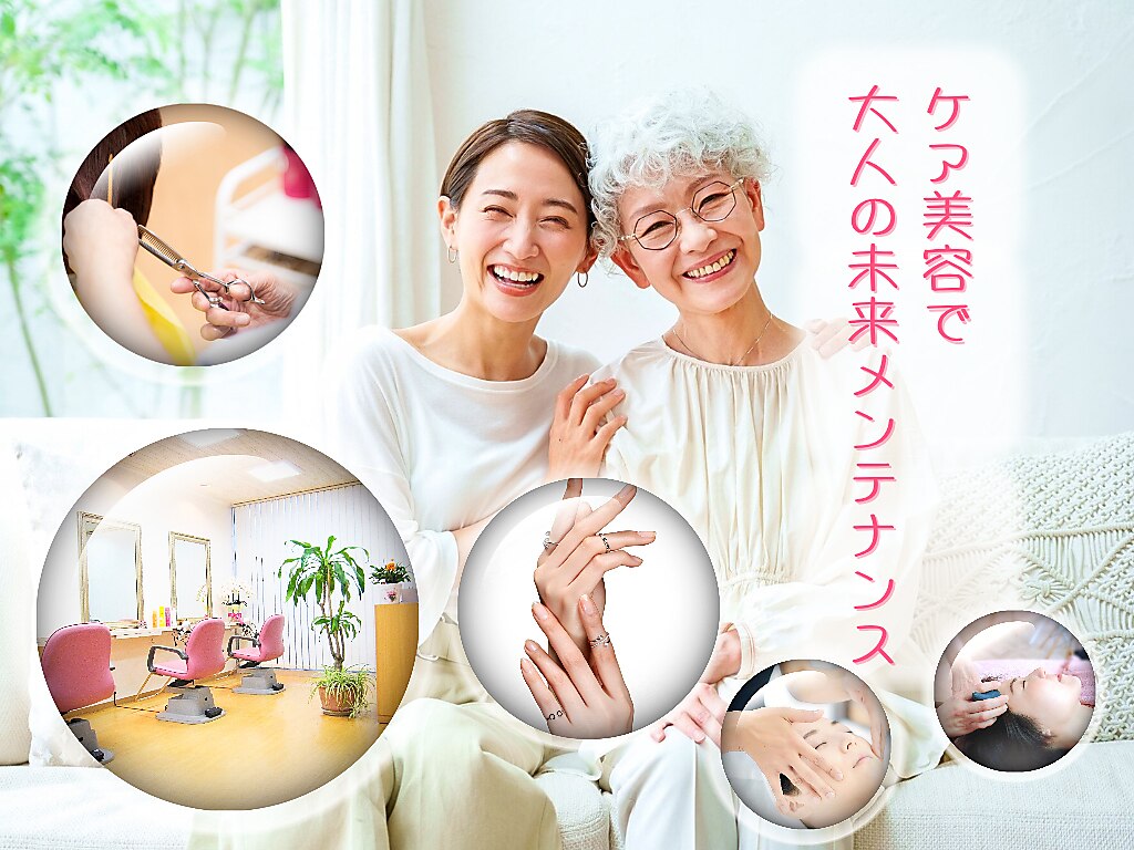 美容 フレンド(Friend)｜ホットペッパービューティー
