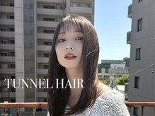 トンネルヘアー(Tunnel hair)