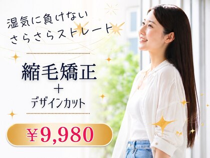エニーハウ 川口駅東口(Hair & Make anyhow)の写真