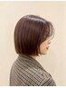 【ダメージ対策】似合わせカット＋ダメージレス艶カラー　