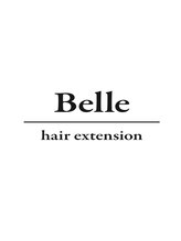 ヘアエクステ専門店 Belle hair extension【ベル ヘア エクステンション】