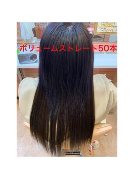 エクステンション スパイスガール(SPICE GIRL) ウルフにあきたら