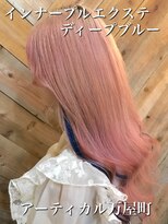 アーティカル(ARTICAL)&nbsp;インナーカラー