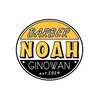 ノア 宜野湾店(Noah)のお店ロゴ