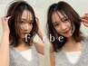【あやね指名限定】カット＋カラー＋選べるトリートメント9950