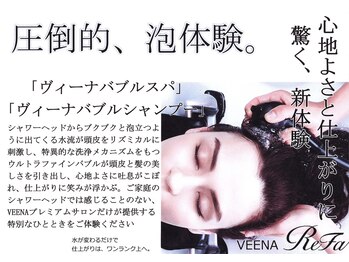 ＡＬＯＦＴ 黒川店　