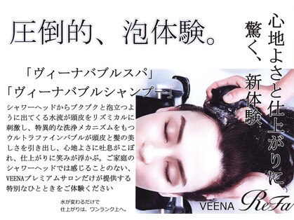 アロフト 黒川店(ALOFT)の写真