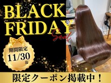 フォルテリノ ナゴヤ(FORTE Lino)