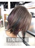 白髪率90%頭皮改善×デザインカラーで遊ぶ白髪活かし