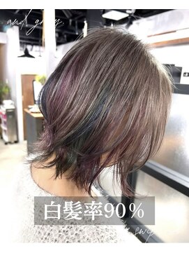 アンドグレイ 東京町屋店(and gray.) 白髪率90%頭皮改善×デザインカラーで遊ぶ白髪活かし