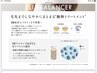 NEW サラ艶SNS話題の酸熱トリートメント+カット ¥15900→¥15000