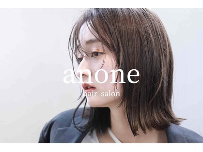 アノネ(anone)の写真