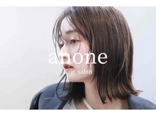 アノネ(anone)