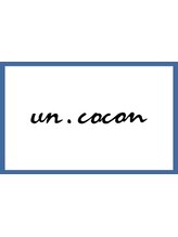 un.cocon【アン ココン】